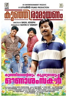 trivandrum lodge malayalam full movie download